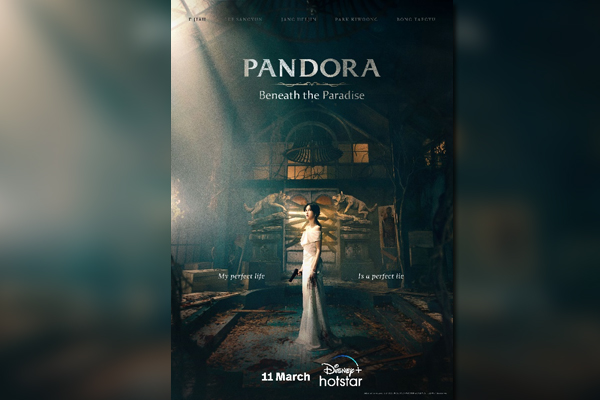 Pandora: beneath the paradise arrives on disneyplus hotstar